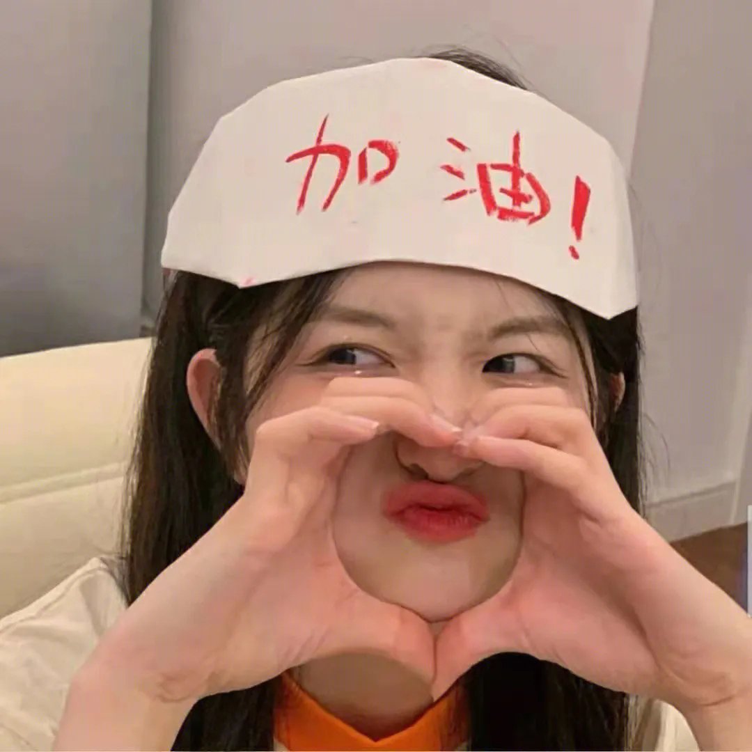 最好的机会